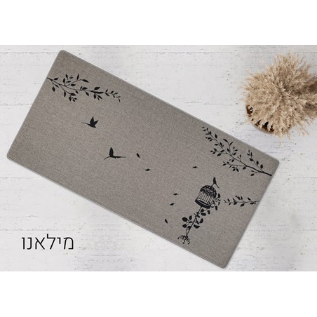 שטיחון מטבח כביס ופרקטי דגם מילאנו