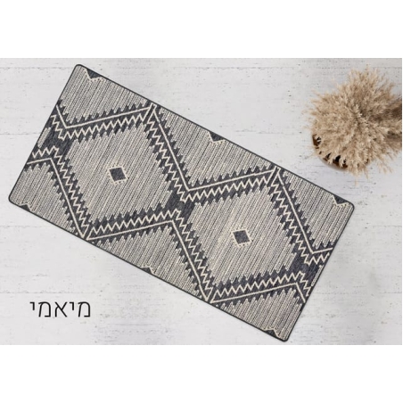 שטיחון מטבח כביס ופרקטי דגם מיאמי