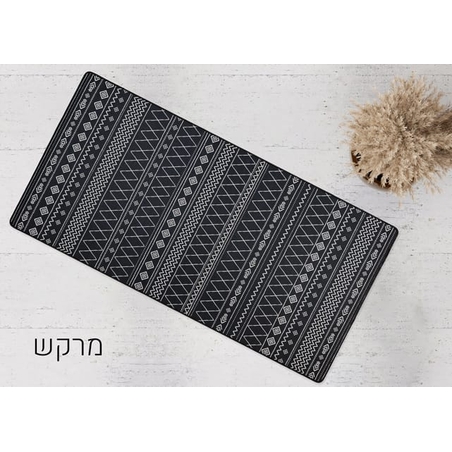 שטיחון מטבח כביס ופרקטי דגם מרקש