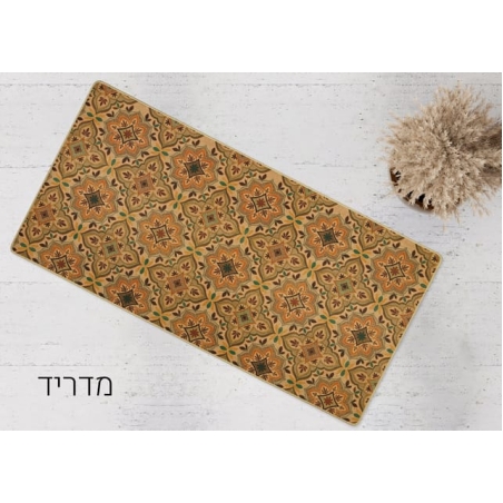 שטיחון מטבח כביס ופרקטי דגם מדריד