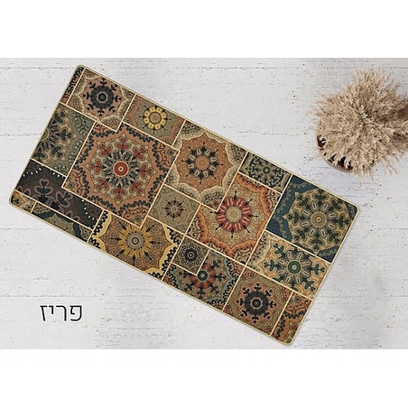 שטיחון מטבח כביס ופרקטי דגם פריז