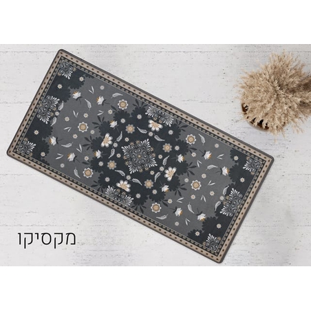 שטיחון מטבח כביס ופרקטי דגם מקסיקו