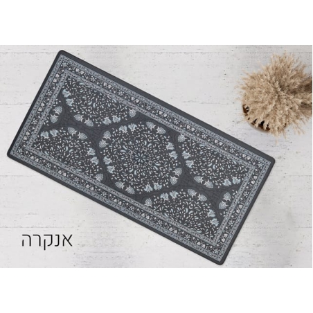 שטיחון מטבח כביס ופרקטי דגם אנקרה