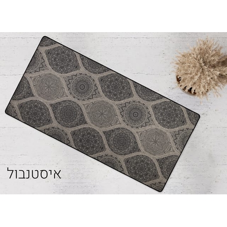 שטיחון מטבח כביס ופרקטי דגם איסטנבול