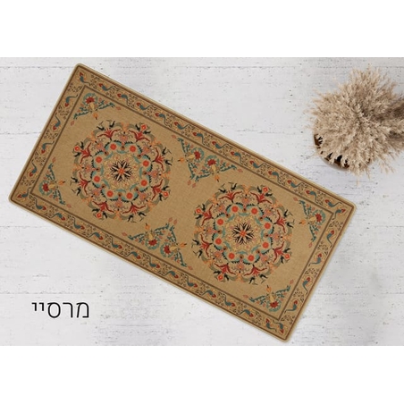 שטיחון מטבח כביס ופרקטי דגם מרסיי