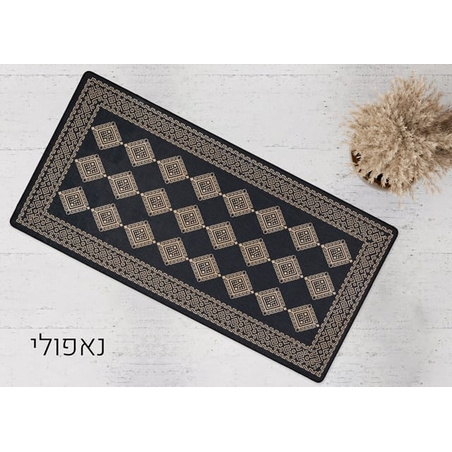 שטיחון מטבח כביס ופרקטי דגם נאפולי