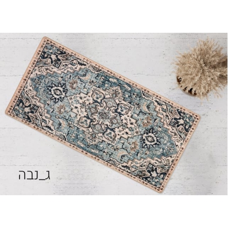 שטיחון מטבח כביס ופרקטי דגם ג'נבה