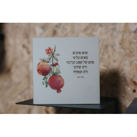 שיר על בלוק 