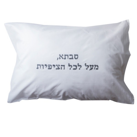 ציפית סבתא מעל לכל הציפיות