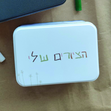 קופסת גירים לבנה