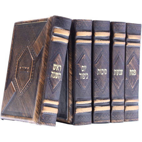 שם המוצר: סט מחזורים 'מגדל' | 5 כרכים | עור איכותי |