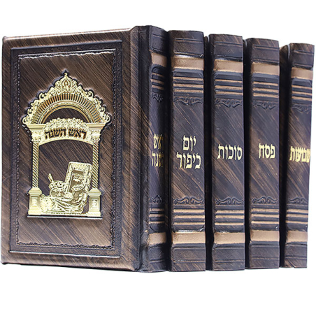 סט מחזורים 'שער התפילה' | 5 כרכים | עור אמיתי | עבודת יד מירושלים