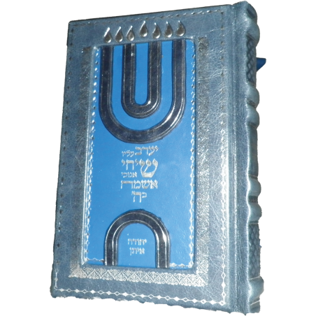 סידור דגם מנורה