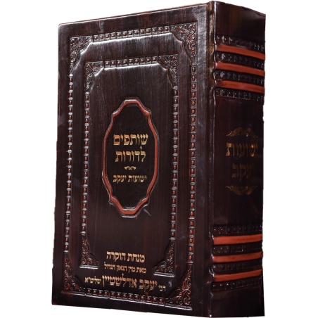 ספר קופסא