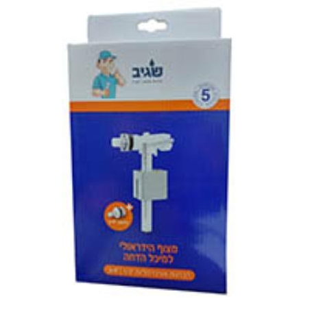 מצוף עומד אונבריסלי שגיב