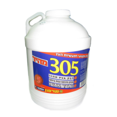 דבק פלסטי 305 גלון ,דבק מהיר .