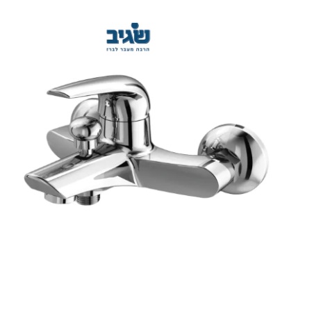 ברז אמבטיה קומפלט שגיב