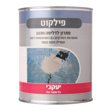 פילקוט 1 ליטר יעקבי