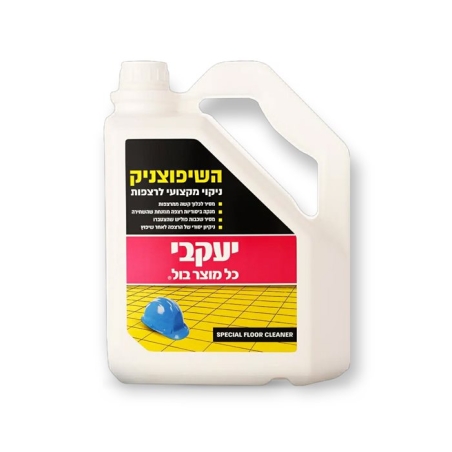 שיפוצניק - יעקובי 2.9 ליטר