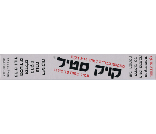 קויק-סטיל גדול 104 גר'