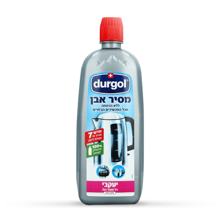 דורגול מסיר אבנית