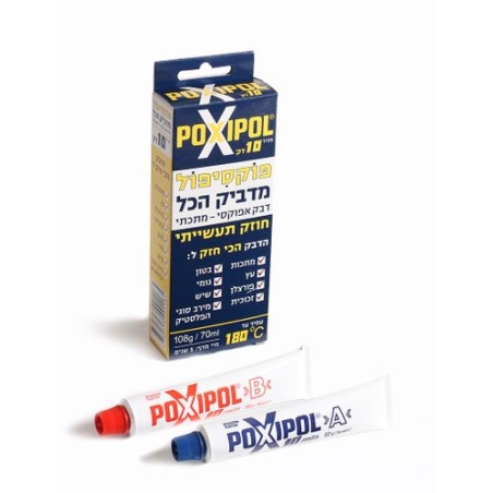 פוקסיפול , אפור .