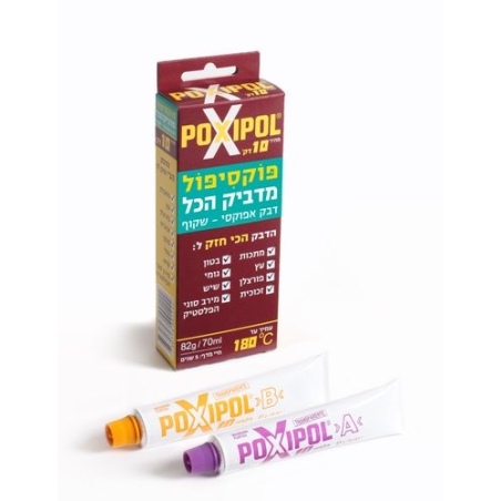 פוקסיפול שקוף