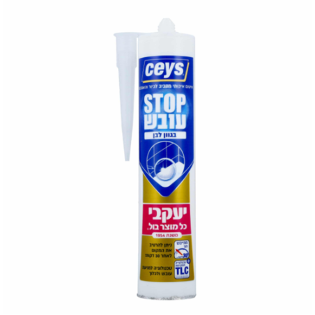 סילקון נגד עובש יעקבי