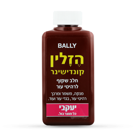 הזלין קרם