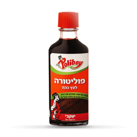 פוליטורה גוון כהה יעקבי