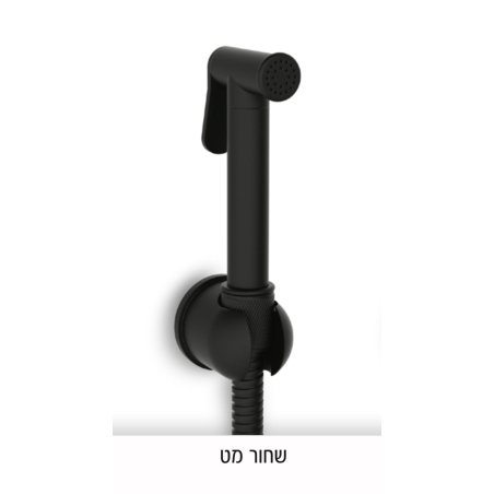 מערכת שטיפה שגיב שחור