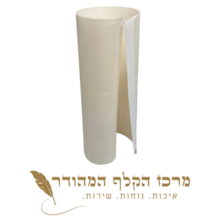 קלף גדלים 36 - 40 - 45 - 48 - 50