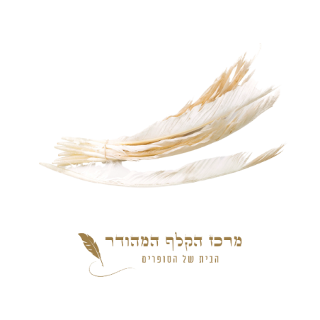 נוצות