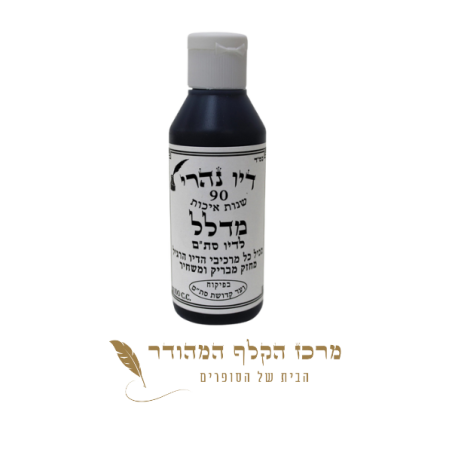 מדלל נהרי