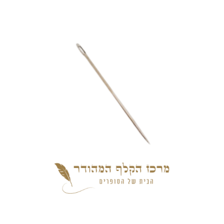 מחט תפירה
