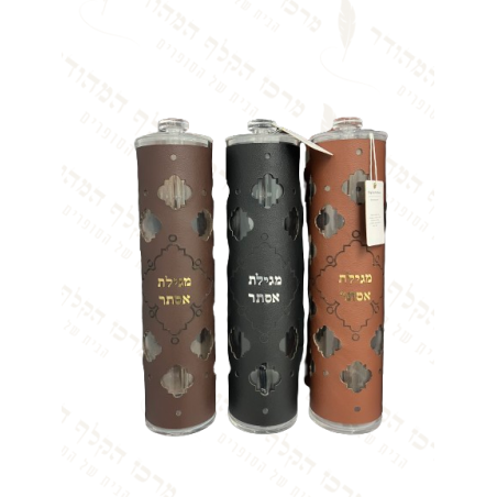 בית מגילה עור בשילוב פרספקט חום גדול
