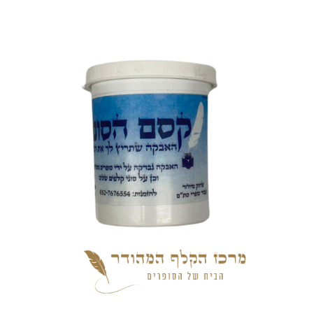 אבקת סופר