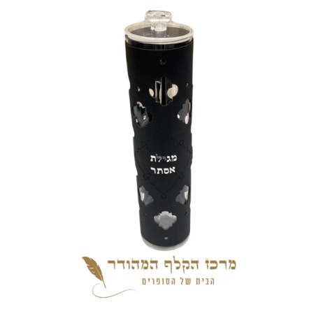 בית מגילה עור בשילוב פרספקט שחור גדול