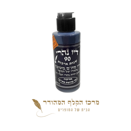 דיו נהרי 200 מ''ל