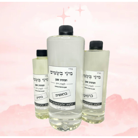 שמן ארומטי  בניחוח בשמים