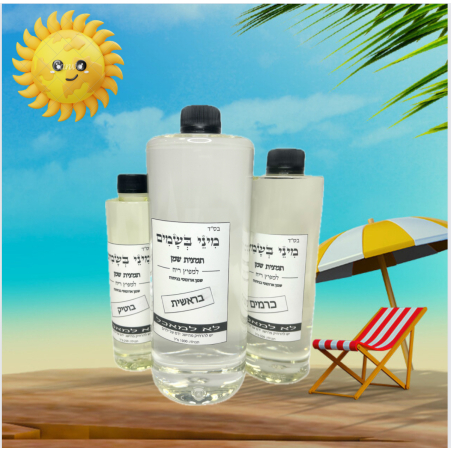 שמן ארומטי בניחוח בית מלון