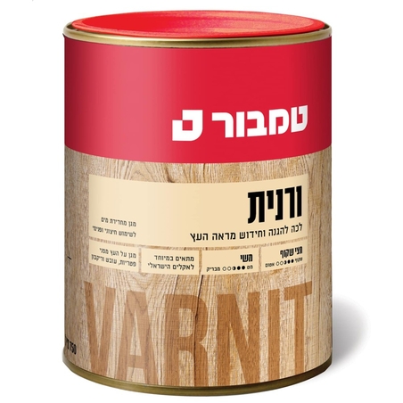 לכה ורנית להגנה וחידוש מראה העץ מגוון על בסיס ממס מבית 