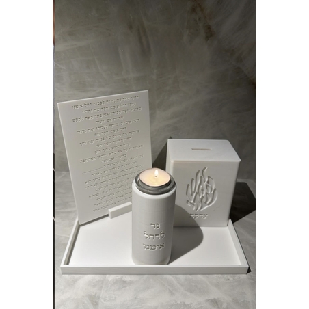 סט רחל אימנו