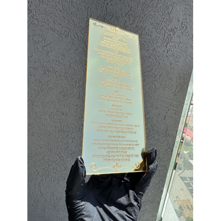 ברכון סדר ברכות ראש השנה