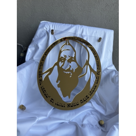 תמונת קיר באבא סאלי בשילוב ברכת הבית לתלייה עם ספייסרים