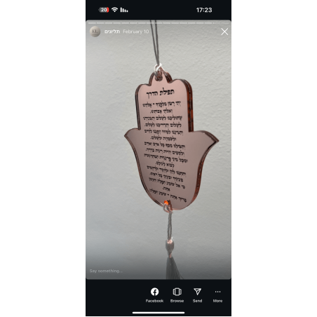 תליון דו צדדי צורת חמסה