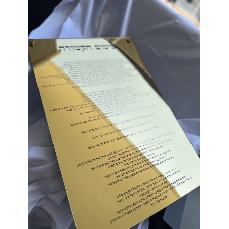 פיטום הקטורת לתלייה עם ספייסרים