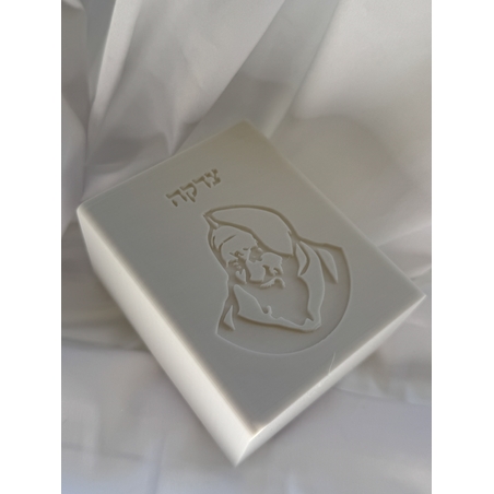 קופת צדקה דגם הצדיק באבא סאלי