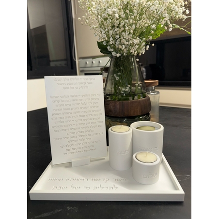 סט הדלקת נרות מוגדל עם נר נשמה