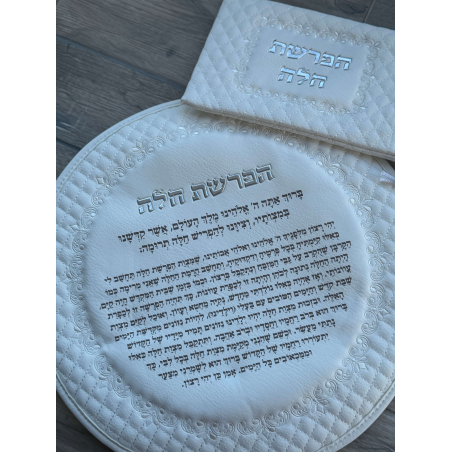 סט הפרשת חלה